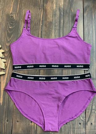 Комплект белья hugo фиолетовый