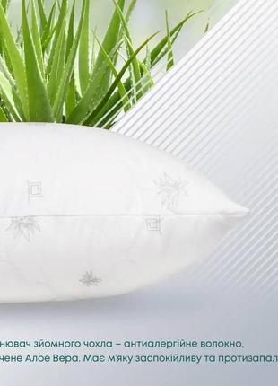 Подушка aloe vera теп