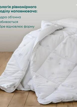 Ковдра aloe vera теп3 фото