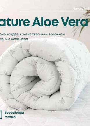 Ковдра aloe vera теп5 фото