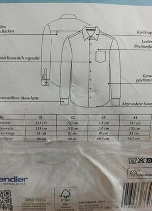 Мужская рубашка nobel league 44