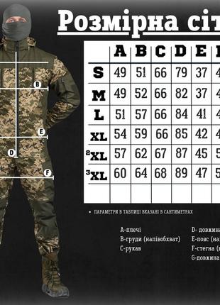 Тактичний костюм гірка, тактичний армійський костюм гірка v2.0, колір піксель2 фото