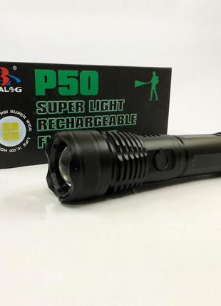 Тактический фонарь police bl-x71-p50 | тактические фонари для охоты | сверхмощный фонарик