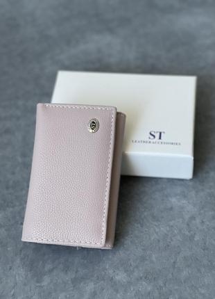 Шкіряний жіночий лавандовий гаманець на магнітах st 031