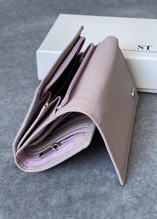 Шкіряний жіночий лавандовий гаманець на магнітах st 0315 фото