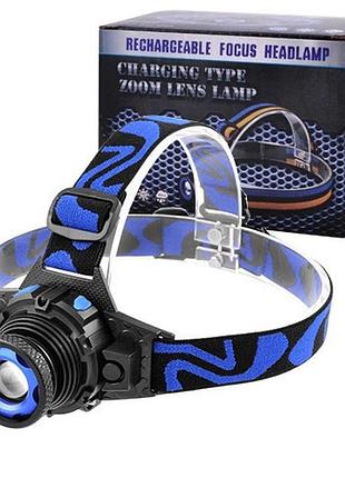 Фонарь налобный w001-xpe, зу 220v/12v, встроенный аккумулятор, zoom