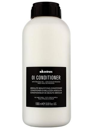 Oi сonditioner кондиционер