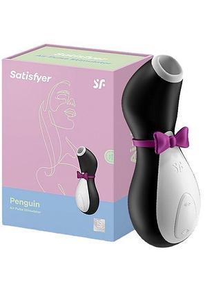 Вакуумний кліторальний вібратор satisfyer penguin next generation пінгвін