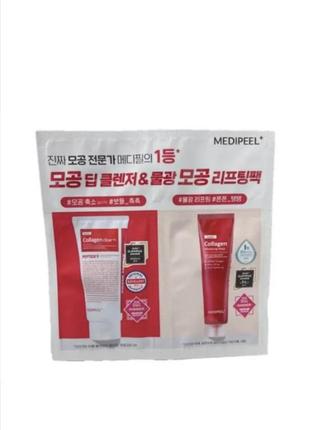 Набор пробников маска-пленка и пенка для умывания medi-peel red lacto collagen wrapping + clear pouc