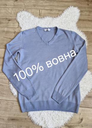 Актуальна вовняна кофта, кофта 100% вовна, вовняний джемпер
