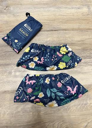 Багаторазові бахіли bilka small 29-35 розмір