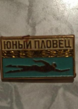 Значки із ссср колекційні