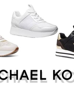 Женские кроссовки michael kors