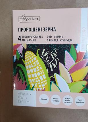 Пророщені зерна суперфуд добра їжа