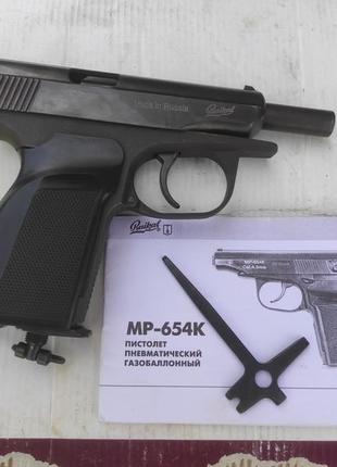 Запчастини байкал 654