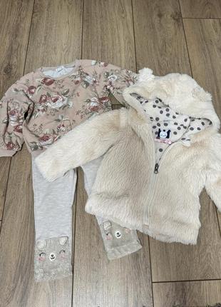 Набір костюм-комплекс