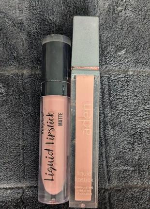 Матові помади