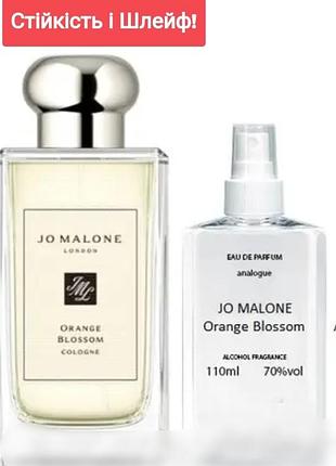 Orange blossom 110 мл - духи унісекс (оранж блосом) дуже стійка парфумерія