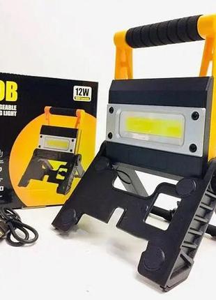 Прожектор, ліхтар акамуляторний