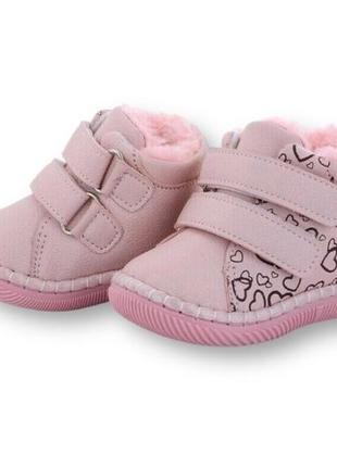 Пінетки осінь/зима, перші чобітки apawwa