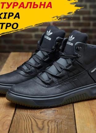 Чорні зимові шкіряні чоловічі теплі високі кросівки adidas на хутрі *а-45ч*