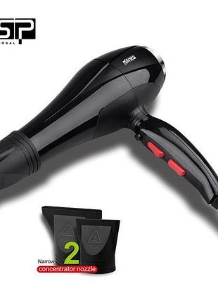 Професійний фен для сушіння та укладання волосся з регуляцією швидкості та температури dsp 30102 pro чорний + 2
