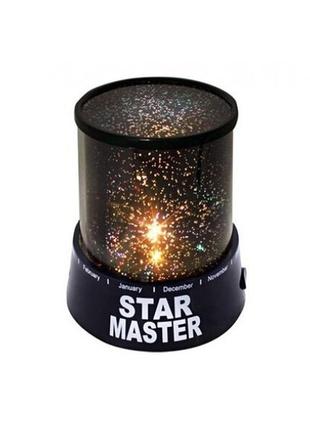 Лампа нічник космічне зоряне небо utm star master
