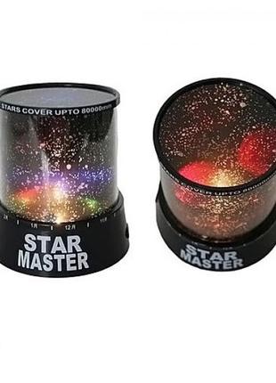 Лампа нічник космічне зоряне небо utm star master