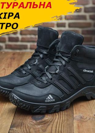 Чорні зимові шкіряні чоловічі теплі високі кросівки adidas на хутрі *а-30 чер*