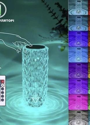 Лампа-нічник ромб проєкційний led з usb-зарядкою і пультом rose diamond 8962