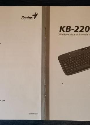 Клавіатура genius kb-320e, ps/26 фото