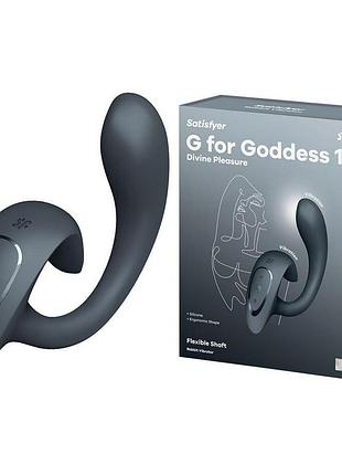 Вибратор satisfyer g for goddess 1 dark grey 7