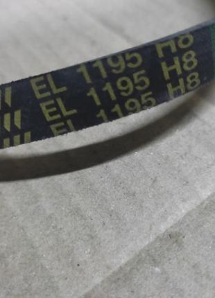 Ремень стиральной машины el 1195 h8