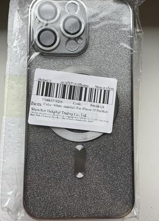 Чохол для айфона 15 про макс