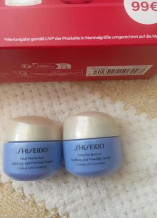 Крем для обличчя shiseido 15 ml