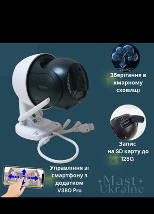 Камера 4g| wi-fi сонячна панель v380 програма (model vc9-4g) 2