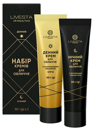 Набор кремов для лица livesta (дневной + ночной)2х30 г