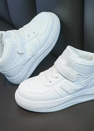 Кроссовки высокие, унисекс