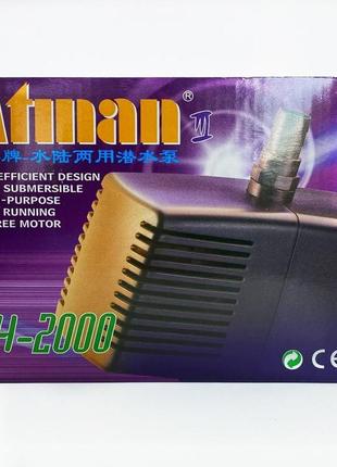 Насос для фонтану atman ph-2000