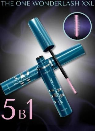 Тушь 5в1 xxl классическая и водостойкая