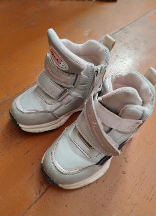 Термочеревики том.м