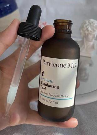 Незмивний пілінг-ексфоліант
exfoliating peel no: rinse perricone md