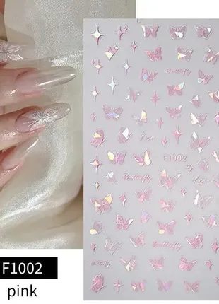 3d наклейки, слайдеры для дизайна ногтей на липкой основе  f1002 pink