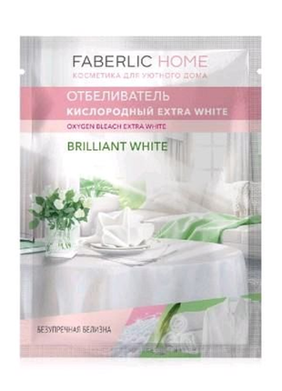 Пробник кислородного отбеливателя extra white
арт.30028