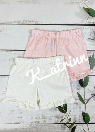 Набор шортиков на девочку primark 18-24мис, 2-3роки