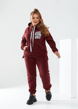 Костюм спортивный трёхнить на флисе