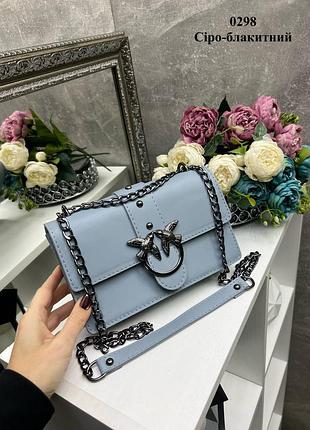 Женская качественная сумка, стильный клатч из эко кожи серо-голубой.