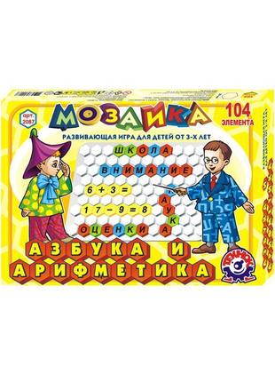 Іграшка-мозаїка "абетка"