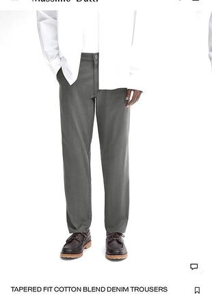 Повседневные брюки massimo dutti tapered fit