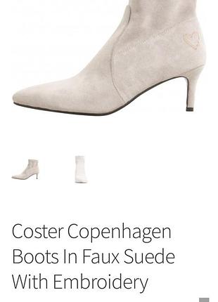 Сапожки, ботильоны coster copenhagen из искусственной замши с вышивкой